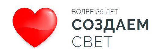 Более 25 лет создаем свет. Arlight