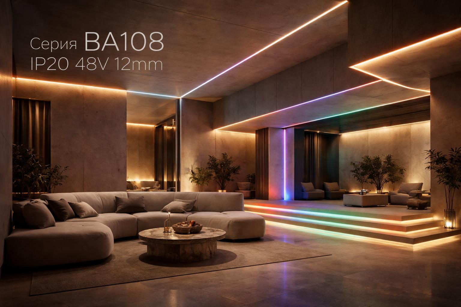 Серия BA108 IP20 48V 12mm Arlight
