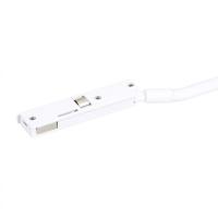 Коннектор питания MAG-MICROCOSM-CON-POWER-1500 (WH) (Arlight, IP20 Пластик)