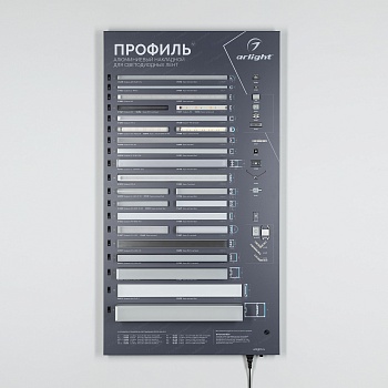 Стенд Профиль накладной ARL-1100x600mm-01 (DB 3мм, пленка, лого) (Arlight, -)