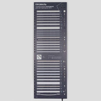 Стенд Профиль Накладной LUX-E9-1760x600mm (DB 3мм, пленка, подсветка) (Arlight, -)