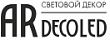 Ardecoled