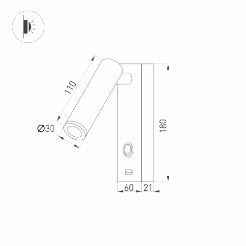 Светильник SP-BED-CHARGE-S60x125-3W Warm3000 (WH, 20 deg, 230V) (Arlight, IP20 Металл, 3 года)