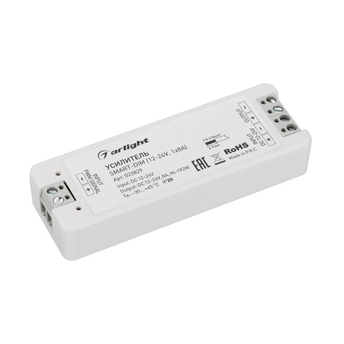 Усилитель SMART-DIM (12-24V, 1x8A) (Arlight, IP20 Пластик, 5 лет)