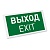 Аварийная панель EMG-DIRECT-3h (Пикт. Выход, IP20) (Arlight, IP20 Пластик, 3 года)