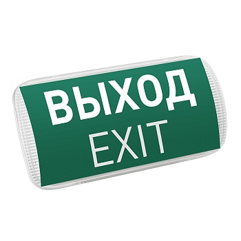 Аварийная панель EMG-PROOF-3h-4.5W (Пикт. Выход, IP65) (Arlight, IP65 Пластик, 3 года)