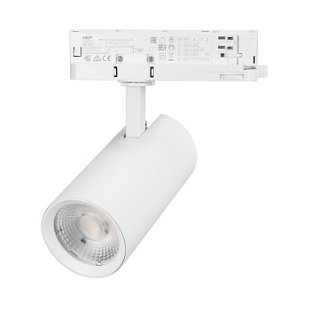 Светильник LGD-GERA-4TR-R74-20W Day4000 (WH, 55 deg, 230V) (Arlight, IP20 Металл, 5 лет)