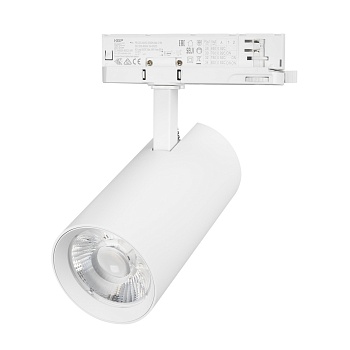 Светильник LGD-GERA-4TR-R90-40W Day4000 (WH, 36 deg, 230V) (Arlight, IP20 Металл, 5 лет)