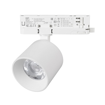 Светильник LGD-DYKE-4TR-R90-26W Day4000 (WH, 38 deg, 230V) (Arlight, IP20 Металл, 5 лет)