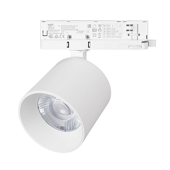 Светильник LGD-DYKE-4TR-R100-36W Day4000 (WH, 20 deg, 230V) (Arlight, IP20 Металл, 5 лет)