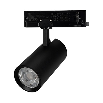 Светильник LGD-GERA-4TR-R74-20W Warm3000 (BK, 24 deg, 230V) (Arlight, IP20 Металл, 5 лет)