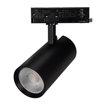 Светильник LGD-GERA-4TR-R90-30W Day4000 (BK, 55 deg, 230V) (Arlight, IP20 Металл, 5 лет)