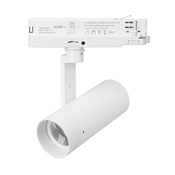 Светильник LGD-ARTIFACT-4TR-R65-18W Warm3000-MIX (WH, 20 deg, DALI, 230V) (Arlight, IP20 Металл, 5 лет)