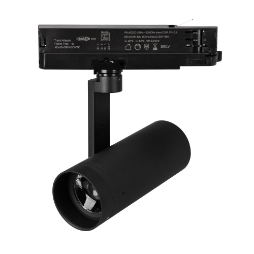 Светильник LGD-ARTIFACT-4TR-R65-18W Warm3000-MIX (BK, 20 deg., DALI, 230V) (Arlight, IP20 Металл, 5 лет)