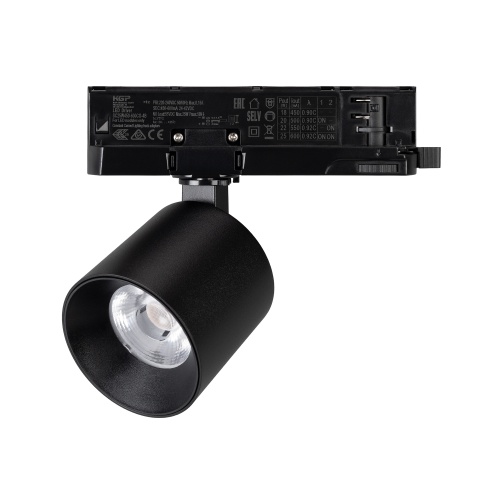 Светильник LGD-DYKE-4TR-R75-16W Warm3000 (BK, 50 deg, 230V, DALI) (Arlight, IP20 Металл, 5 лет)