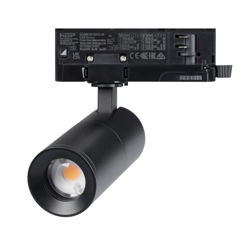 Светильник LGD-ARTEMIS-TRACK-4TR-R55-12W Day4000 (BK, 8-80 deg, 230V, TRIAC) (Arlight, IP20 Металл, 5 лет)