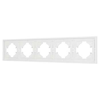 Рамка пластиковая FRM-TENDO-SFPL-5-WH (Arlight, Матовый белый)