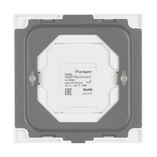 Панель SMART-P52-MIX-G-SUF (3V, 1 зона, Rotary, 2.4G) (Arlight, IP20 Пластик, 5 лет)