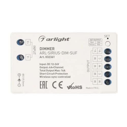Диммер ARL-SIRIUS-DIM-SUF (12-24V, 4x4A, 2.4G) (Arlight, Контроллер)