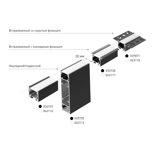 Профиль SL-LINIA20-FANTOM-2500 BLACK (Arlight, Алюминий)