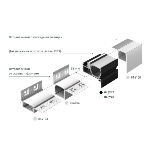 Профиль STRETCH-20-WALL-D-SIDE-2000 BLACK (Arlight, Алюминий)