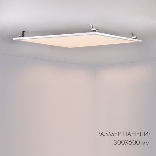 Светильник IM-300x600A-18W White (Arlight, IP40 Металл, 3 года)