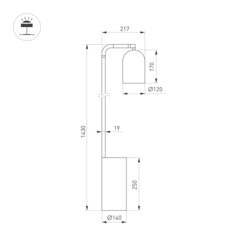 Светильник SP-MASON-FLOOR-R143-6W Warm3200-MIX (SG, 120 deg, 230V) (Arlight, IP20 Мрамор, 5 лет)