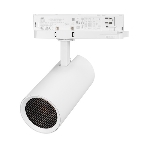 Светильник LGD-GERA-4TR-R74-20W Day4000 (WH, 36 deg, 230V) (Arlight, IP20 Металл, 5 лет)