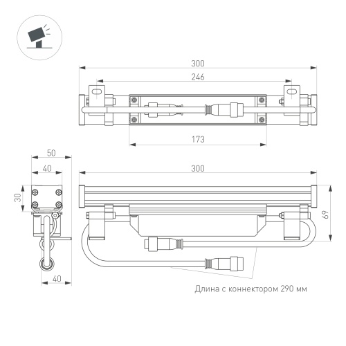 Линейный прожектор AR-LINE-300-6W Warm3000 (GR, 30 deg, 230V) (Arlight, IP65 Металл, 3 года)