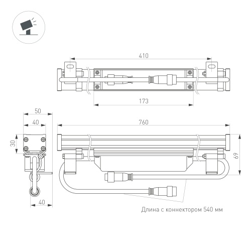 Линейный прожектор AR-LINE-760-18W Warm2700 (GR, 30 deg, 230V) (Arlight, IP65 Металл, 3 года)