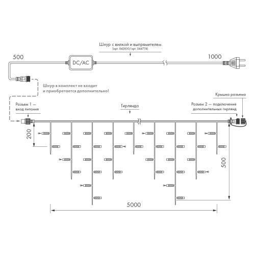 Гирлянда ARD-ICICLE-CLASSIC-5000x500-CLEAR-160LED-FLASH Warm (230V, 10W, IP65) (Ardecoled, IP65, 1 год)