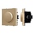 Механизм светорегулятора SWT-NOBE-DLR-SFPL-GD (250V, 300W) (Arlight, Золотой песок)