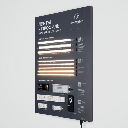 Стенд Ленты и Профиль ARL-COMBO-03-830х600mm (230V) (Arlight, -)