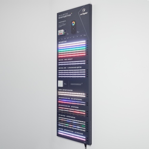 Стенд Ленты Мультицветные RGB RT-LUX-E4-1760x600mm (v.2, DB 3мм, пленка, подсветка) (Arlight, -)