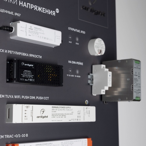 Стенд Блоки Питания ARP-E16-1760x600mm (DB 3мм, пленка) (Arlight, -)