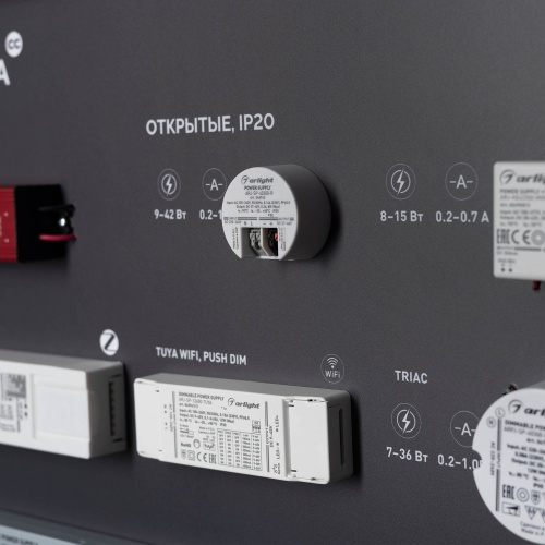 Стенд Блоки Питания ARP-E16-1760x600mm (DB 3мм, пленка) (Arlight, -)