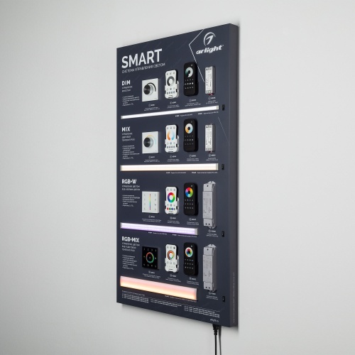 Стенд Системы Управления SMART 1100x600mm (DB 3мм, пленка, лого) (Arlight, -)