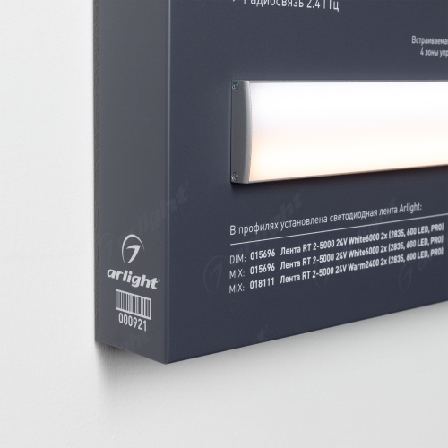 Стенд Системы Управления SMART 1100x600mm (DB 3мм, пленка, лого) (Arlight, -)