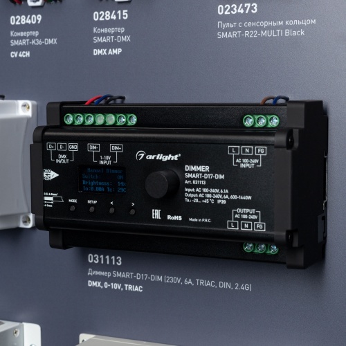 Стенд Управление светильниками DMX512 E34 1760x600mm (DB 3мм, пленка, лого) (Arlight, -)