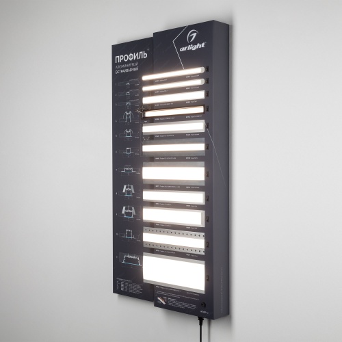Стенд Профиль встраиваемый ARL-1100x600mm-02 (DB 3мм, пленка, лого) (Arlight, -)