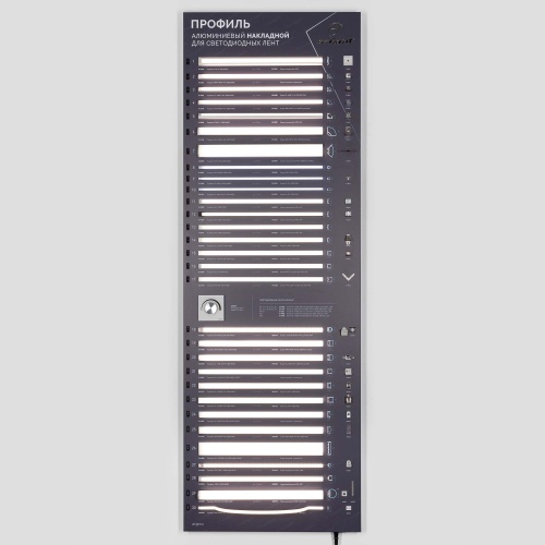 Стенд Профиль Накладной LUX-E9-1760x600mm (Arlight, -)