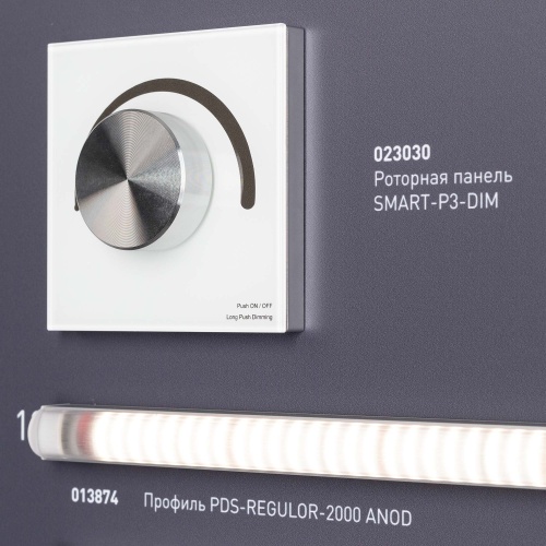 Стенд Профиль Накладной LUX-E9-1760x600mm (Arlight, -)