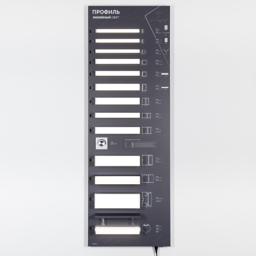 Стенд Профиль Линейный Свет LUX-E10-1760x600mm (DB 3мм, пленка, подсветка) (Arlight, -)