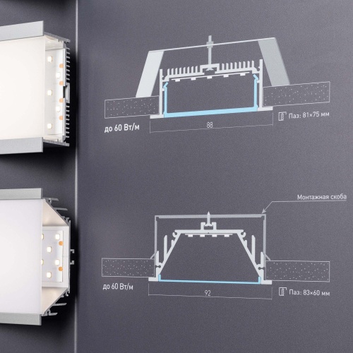 Стенд Профиль Встраиваемый LUX-E13-1760x600mm (DB 3мм, пленка, подсветка) (Arlight, -)