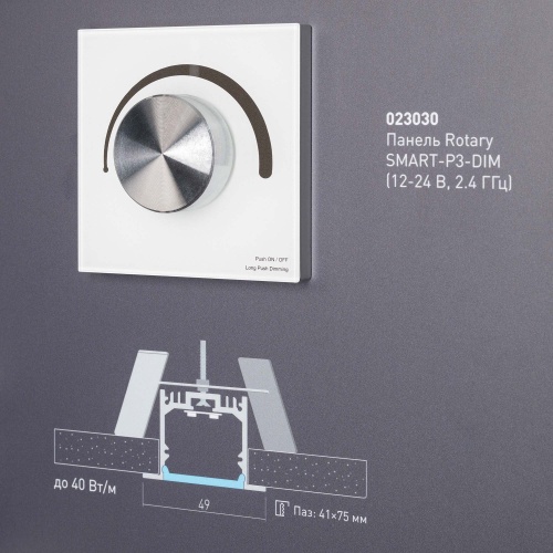 Стенд Профиль Встраиваемый LUX-E13-1760x600mm (DB 3мм, пленка, подсветка) (Arlight, -)