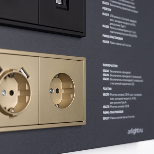 Стенд Электроустановки NOBE-E1-830x600mm (DB 3мм, пленка) (Arlight, -)