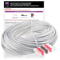 Монтажный комплект для панелей с LED от Artpole