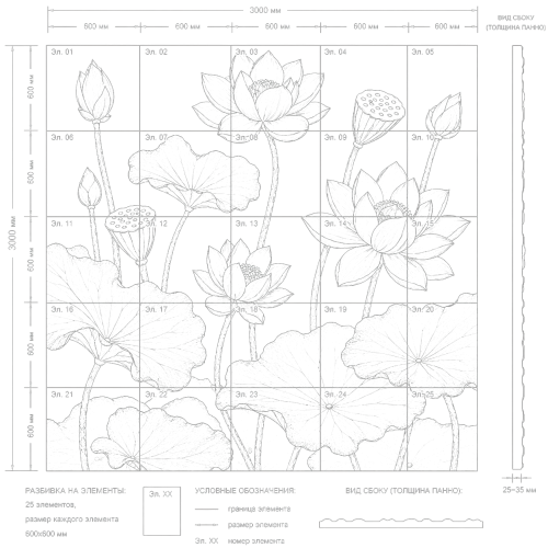 LOTUS от Artpole