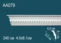 Карниз AA079 Перфект Полиуретан 2400*81*40 мм