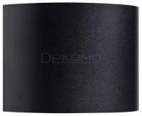 Накладной светильник Dalla 340547